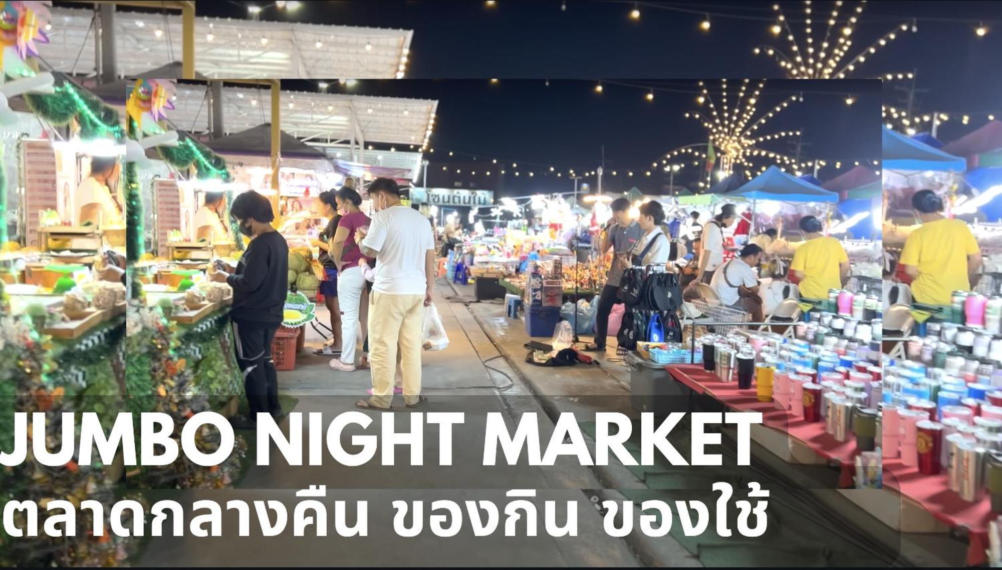 ไนซ์สเตย์ เฮาส์ แอทคลองสาม รังสิต คลองหลวง ปทุมธานี Nice Stay House At Khlong Sam - Rangsit - Khlong Luang - Phathumthani المظهر الخارجي الصورة
